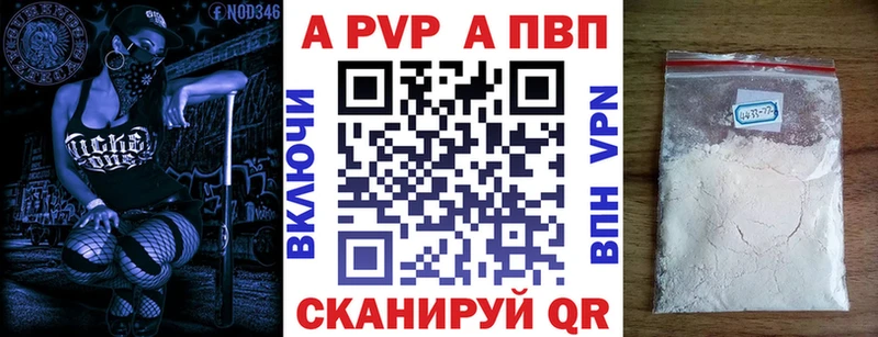 Где купить Калач-на-Дону ГАШ  АМФ  А ПВП  Меф  Кокаин 