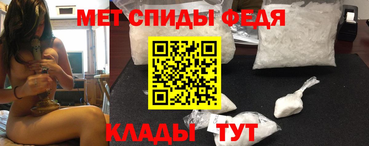 Amphetamine 98%  Вход с VPN  АМФЕТАМИН  Калач-на-Дону 