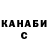 Печенье с ТГК конопля Mandarin Biskvit
