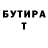 МЕТАДОН кристалл VOROH 123