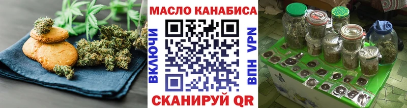 маркетплейс какой сайт  Калач-на-Дону  Еда ТГК конопля 