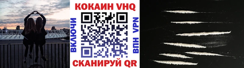 магазин    Калач-на-Дону  КОКАИН Перу 