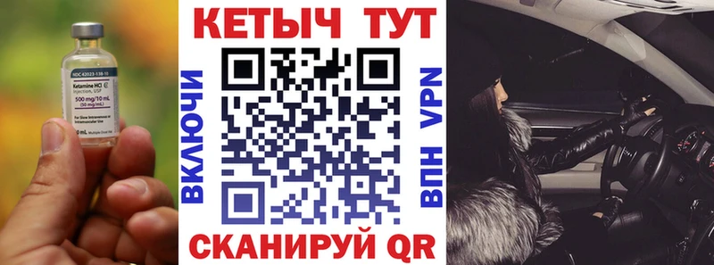 blacksprut ТОР  Калач-на-Дону  Кетамин ketamine 