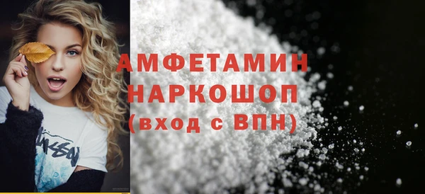 MDMA Premium VHQ Заволжск