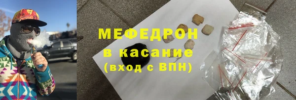 крисы Заволжье