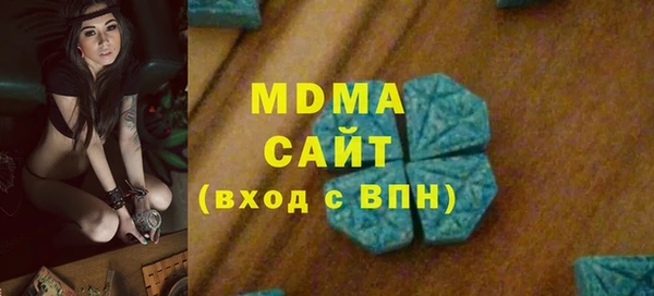MDMA Premium VHQ Заволжск