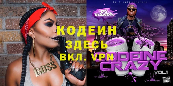 MDMA Premium VHQ Заволжск