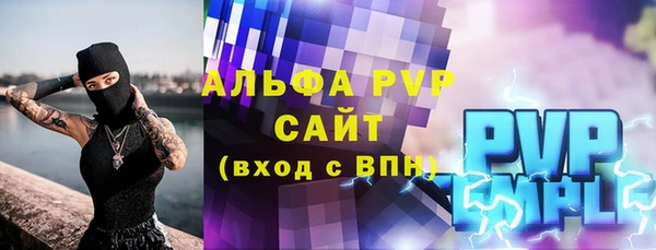крисы Заволжье