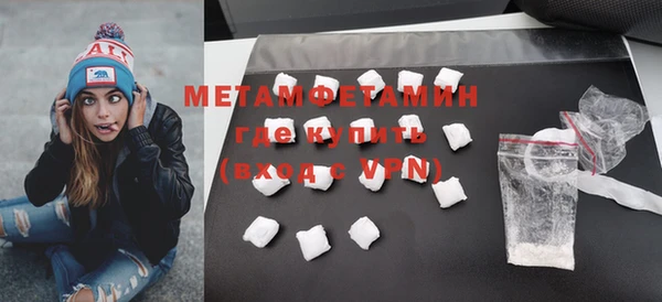 MDMA Premium VHQ Заволжск