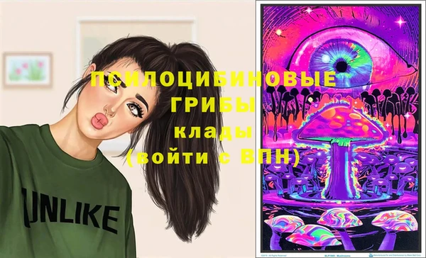 крисы Заволжье