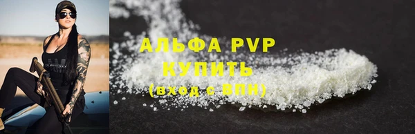 скорость mdpv Заводоуковск