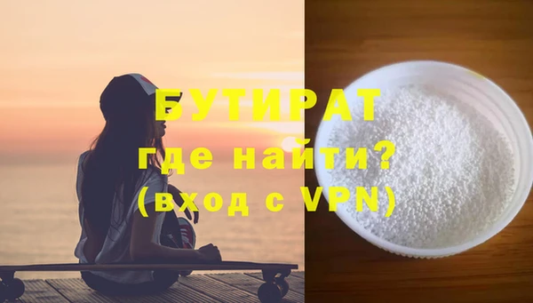 крисы Заволжье
