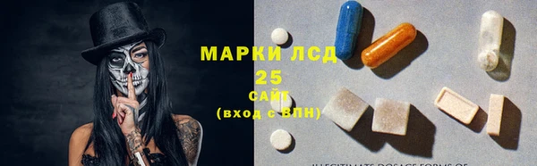 MDMA Premium VHQ Заволжск