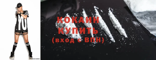 MDMA Premium VHQ Заволжск