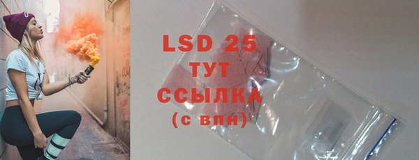скорость mdpv Заводоуковск