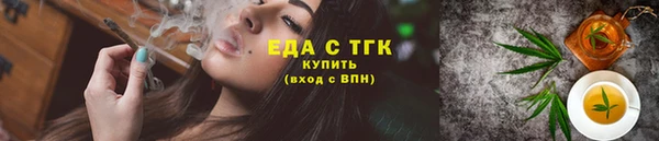 скорость mdpv Заводоуковск