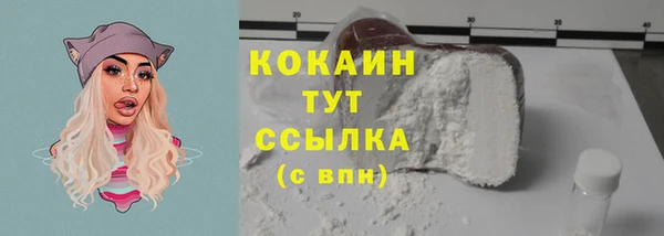 MDMA Premium VHQ Заволжск