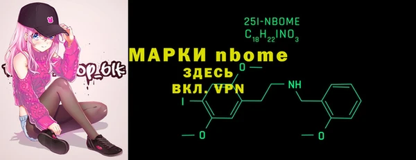 MDMA Premium VHQ Заволжск