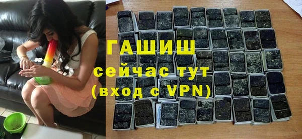 MDMA Premium VHQ Заволжск