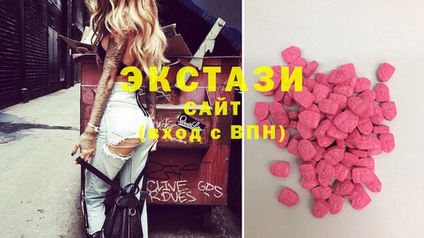 MDMA Premium VHQ Заволжск