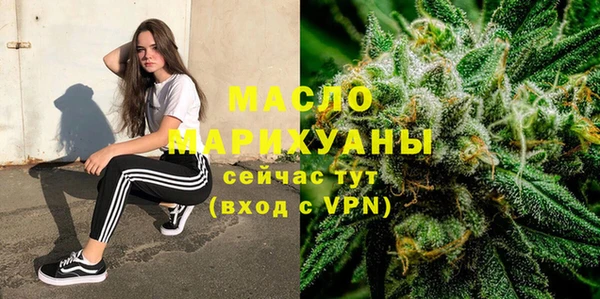 амфетамин Всеволожск