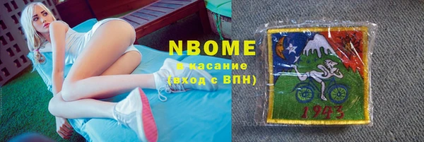 скорость mdpv Заводоуковск