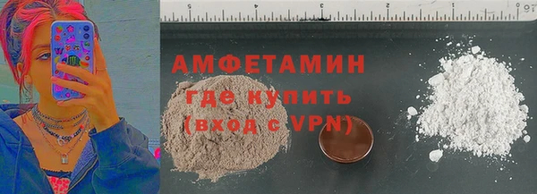 MDMA Premium VHQ Заволжск
