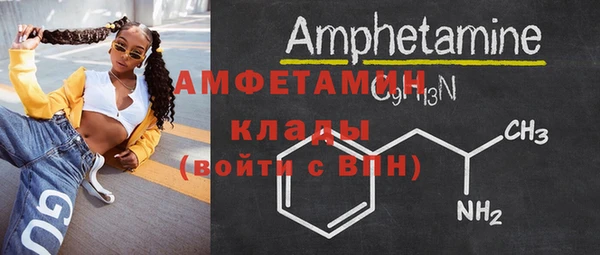 дистиллят марихуана Покровск