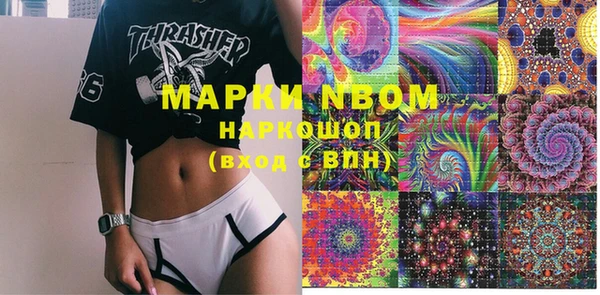 MDMA Premium VHQ Заволжск