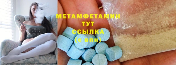 скорость mdpv Заводоуковск