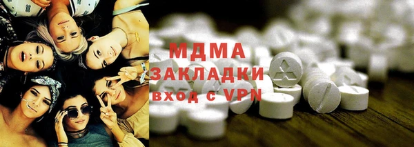 крисы Заволжье