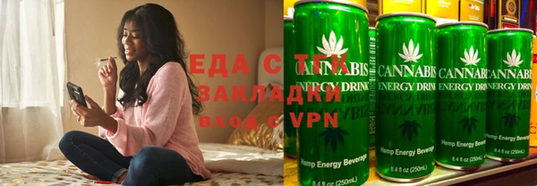 каннабис Воткинск
