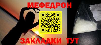 мескалин Бузулук
