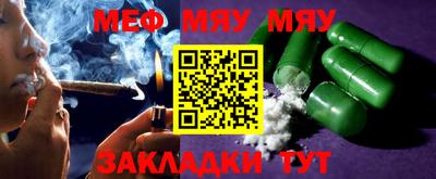 тгк Бугуруслан