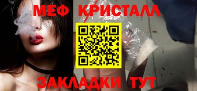 тгк Бугуруслан