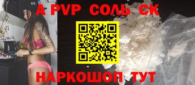 бутик Будённовск