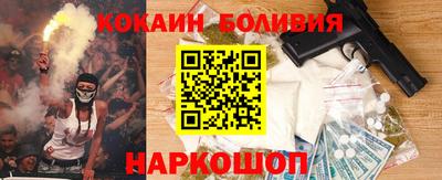 бутик Будённовск