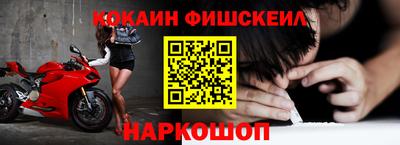бутик Будённовск