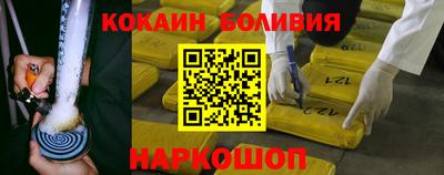 мескалин Бузулук