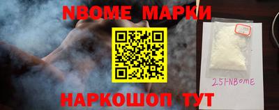 мескалин Бузулук