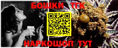 тгк Бугуруслан