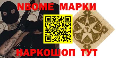 мескалин Бузулук