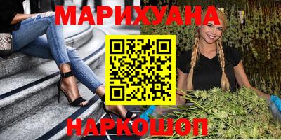 мескалин Бузулук