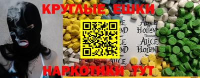 тгк Бугуруслан