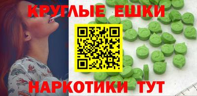 тгк Бугуруслан