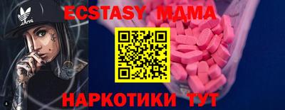 бутик Будённовск