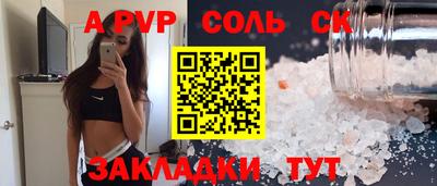 бутик Будённовск