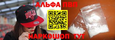 бутик Будённовск