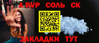 мескалин Бузулук