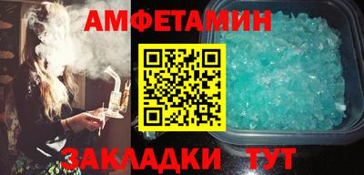 бутик Будённовск